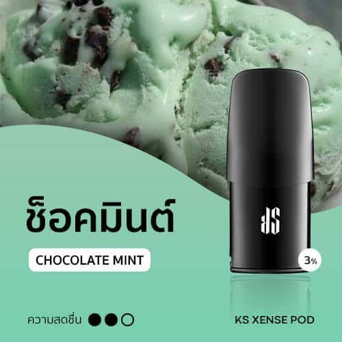 KS Xense POD Chocolate Mint (พอด KS XENSE กลิ่นช็อคมินท์)