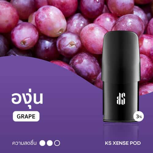 KS Xense POD Grape (พอด KS XENSE กลิ่นองุ่น)