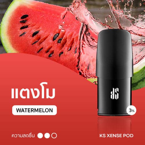 KS Xense POD Watermelon (พอด KS XENSE กลิ่นแตงโม)