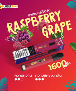 Relx Bubble Mon Raspberry-Grape